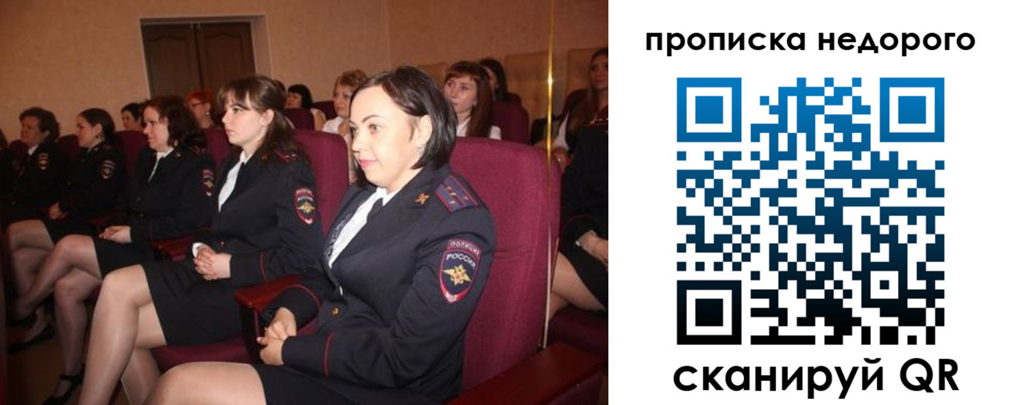 пропишу в квартире в Калининграде