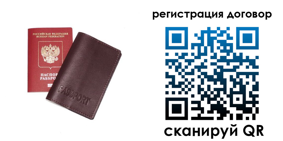 найти адрес прописки в Калининграде