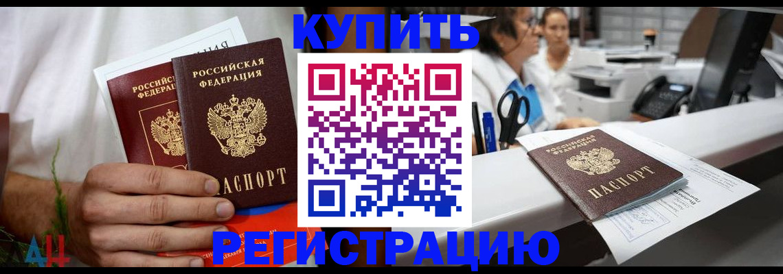 форма 3 в Калининграде