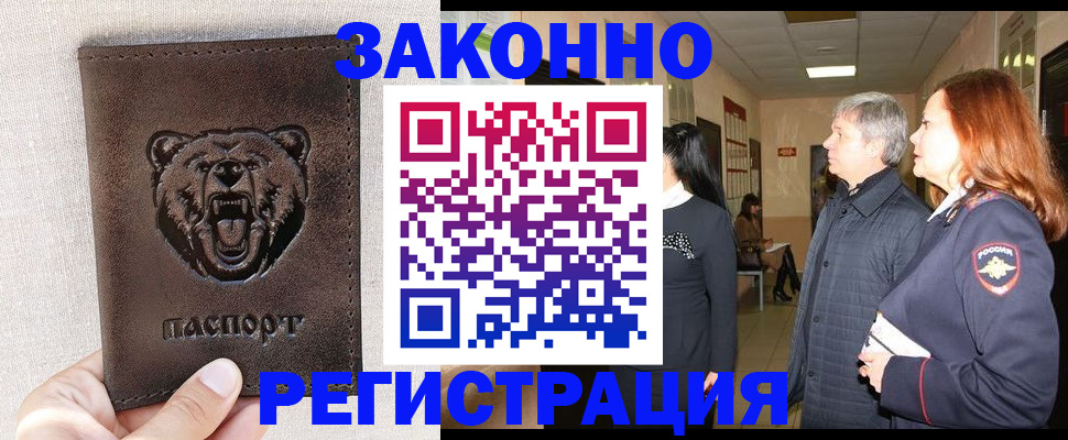 форма 3 в Калининграде